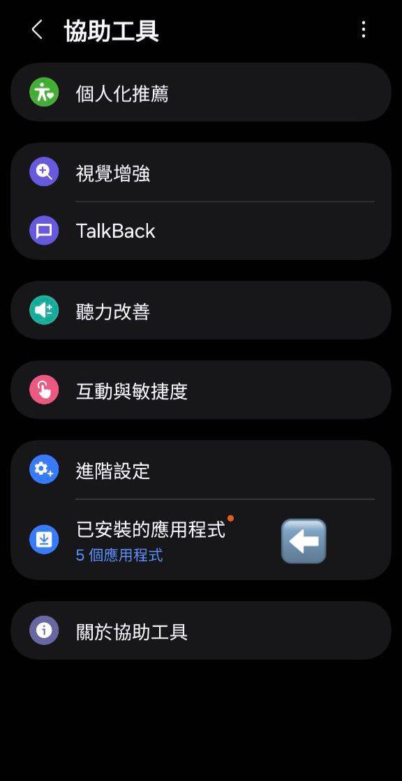 截圖