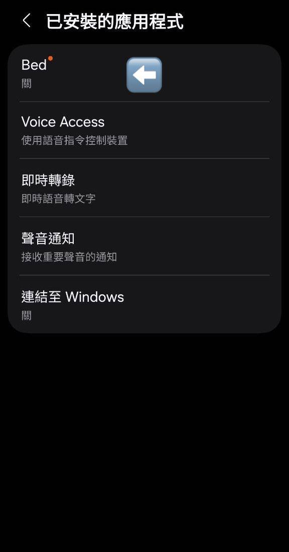 截圖