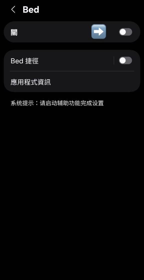 截圖