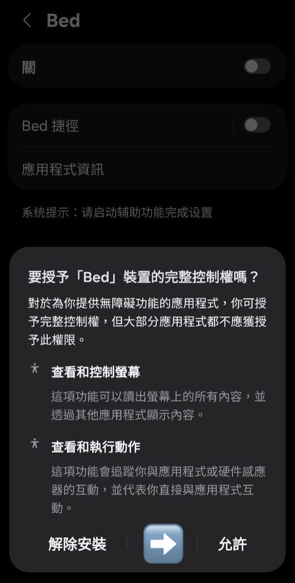 截圖